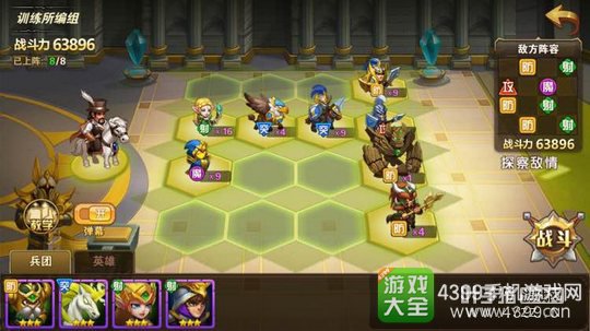 Ӣ���޵�ս����Ԫʵսѵ��