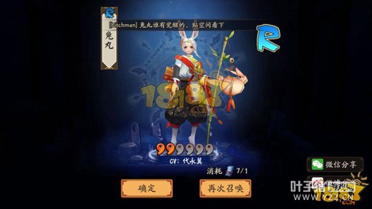 ����ʦ���輼�ܾ���һ�� ������Ʋ�����