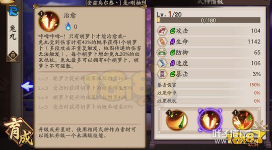 ����ʦ���輼�ܾ���һ�� ������Ʋ�����