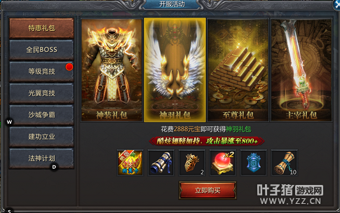 ��ԭʼ���桷������ϼ� ������࣡