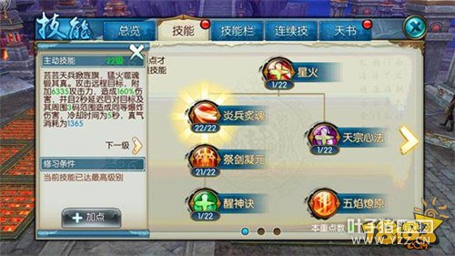 ����������ְҵ���㼼��ʹ��ָ��