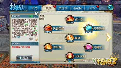 ����������ְҵ���㼼��ʹ��ָ��