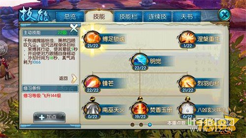 ����������ְҵ���㼼��ʹ��ָ��