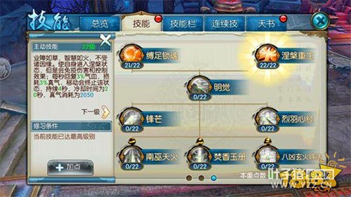 ����������ְҵ���㼼��ʹ��ָ��