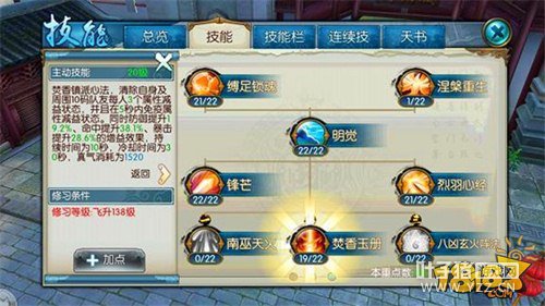 ����������ְҵ���㼼��ʹ��ָ��