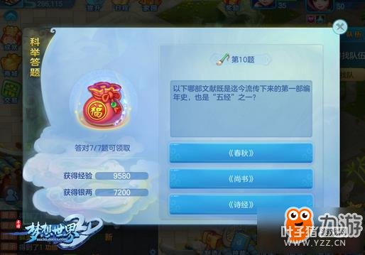 ��������3D���οƾٴ����������