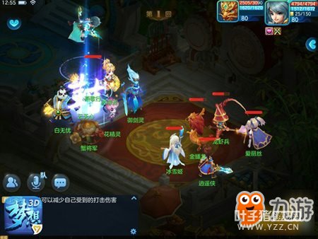 ��������3Dȫְҵ��� Ҫѡ���Լ�