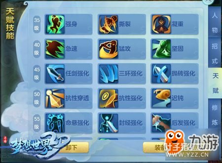 ��������3D���＼����ɫ����