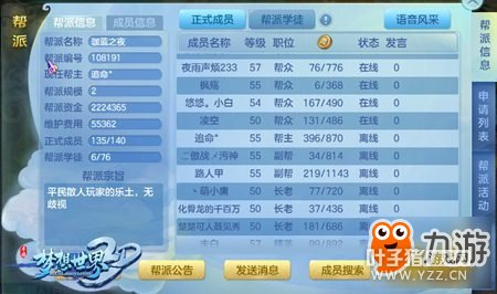 ��������3D����ϵͳ�����淨��̽