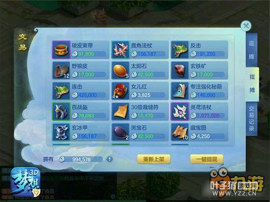 ��������3Dװ����ô��Ƕ��ʯ װ����ʯ��Ƕ����