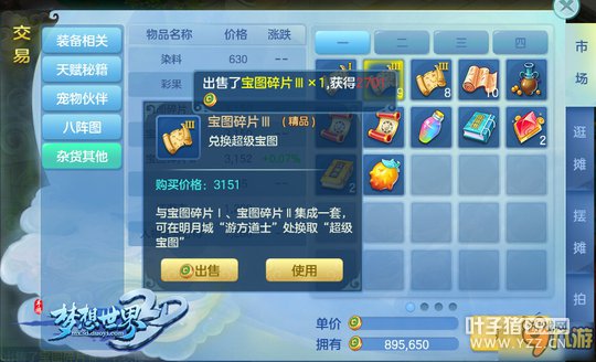 ����������3D��������ѷ����� ȫ�����黶��Ԫ��