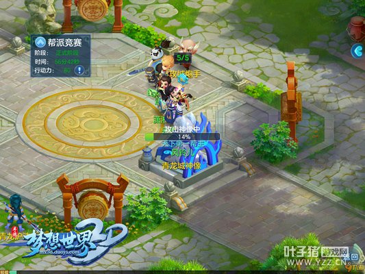 ����������3D��������ѷ����� ȫ�����黶��Ԫ��