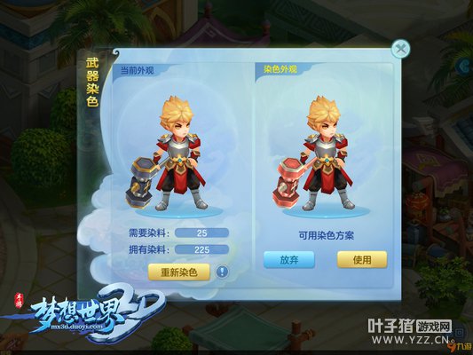 ����������3D��������ѷ����� ȫ�����黶��Ԫ��