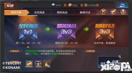 �궷�޹���7�°汾������������Щ һ��ͨ���淨��Ϯ