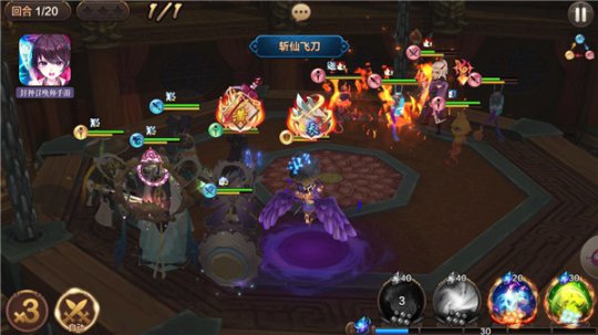 �������ٻ�ʦ��ն�ɷɵ���������