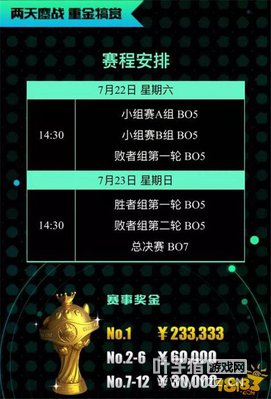 ��̹����Ӣ��ս��ԤԼƽ̨�𱬿�����ѵ���Ʊ