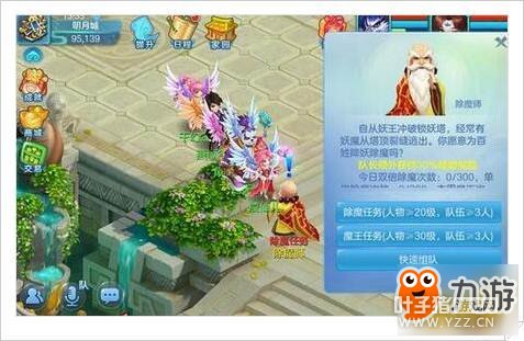 ��������3D���γ�ħ������ˢ����