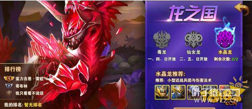 ħ����֮Ӣ���޵�ս����Ԫ���֮��ָ��