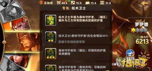 Ӣ���޵���������� ����˵������Ŵ