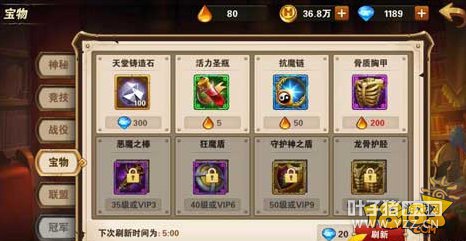 ħ����֮Ӣ���޵�ս����Ԫ������н���