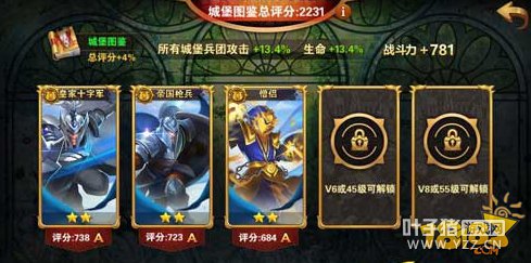 ħ����֮Ӣ���޵�ս����Ԫͼ��ϵͳ���