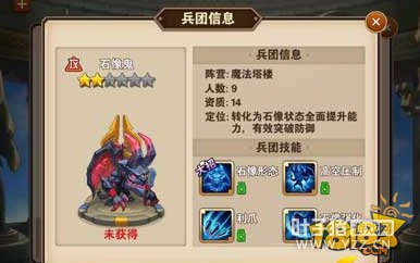 ħ����֮Ӣ���޵�ս����Ԫħ����¥���