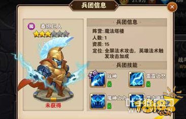 ħ����֮Ӣ���޵�ս����Ԫħ����¥���