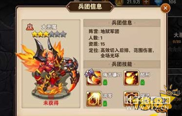 ħ����֮Ӣ���޵�ս����Ԫ�����������