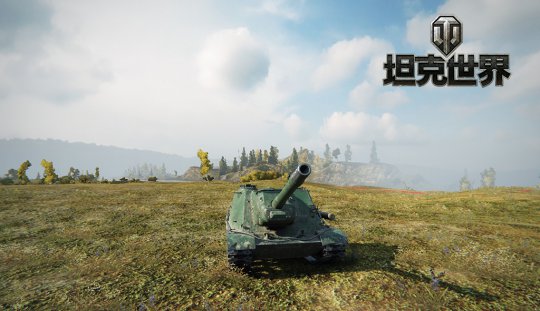 ISU-152CϵTD