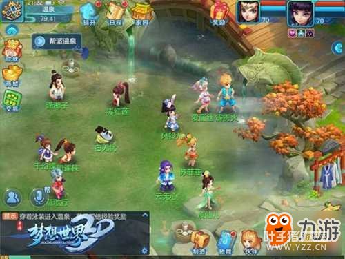 ����������������3D���λغϾ�ϲ֮��