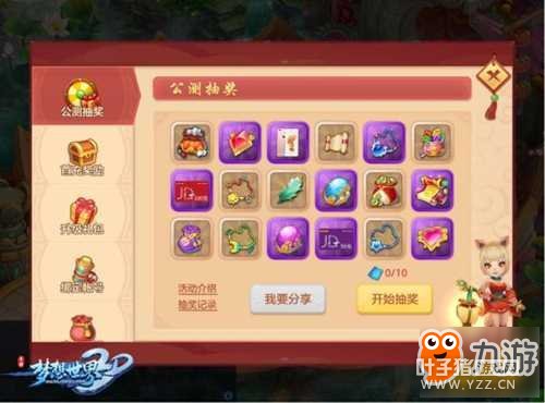 ����������������3D���λغϾ�ϲ֮��