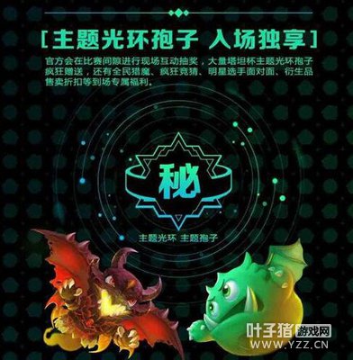 2017��̹������⻷���ӻ�ȡ;�����