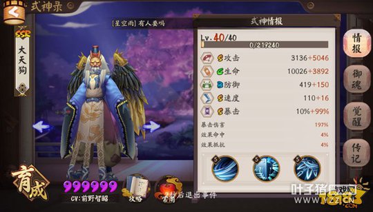 °汾칷͹ûԱ:ĸȵ6