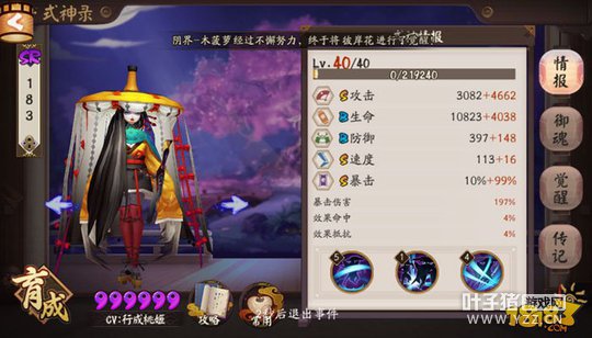 °汾칷͹ûԱ:ĸȵ6