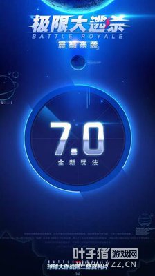 �ڶ�������Ƭ ���޴���ɱ����Ϯ