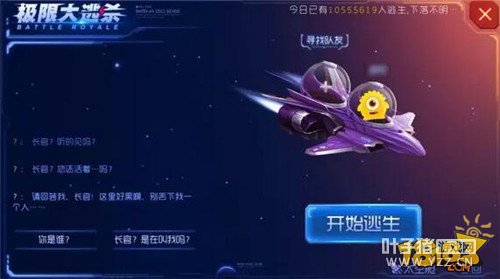 �ڶ�������Ƭ ���޴���ɱ����Ϯ