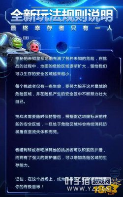 �ڶ�������Ƭ ���޴���ɱ����Ϯ