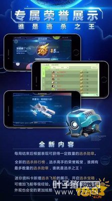 �ڶ�������Ƭ ���޴���ɱ����Ϯ