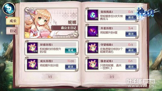 ��Ů�ռ���͵����ֻΪ�����������¡�֧��