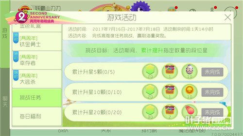 ��ս������λ������ ʥ�²���������