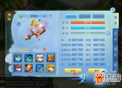 ��������3D�����ȳ��̵� ��ֵ��ʵ������