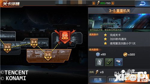 궷޹3-5ػôͨ 3-5ͨع