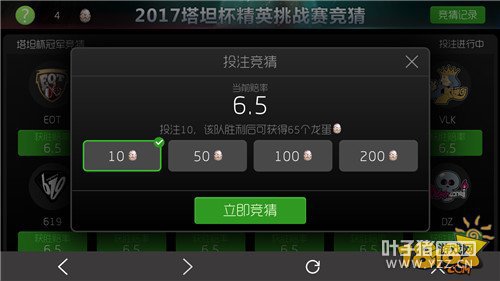 ���������ս����̹����Ӣ��ս�� ���¹ھ�Ӯ����