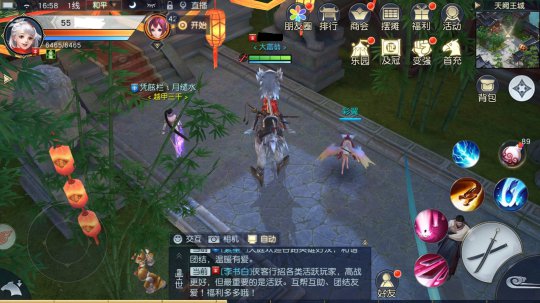 ���˶��ܵ�����