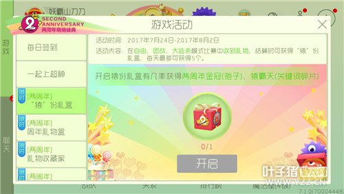 ��������ʱ����ڶ�����Գ�����ǰ������