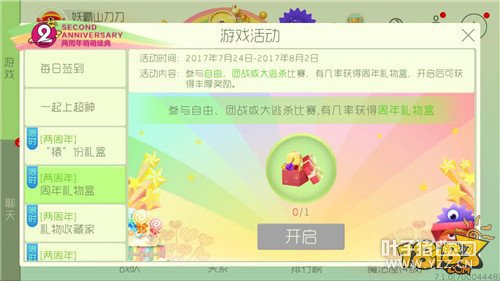 ��������ʱ����ڶ�����Գ�����ǰ������