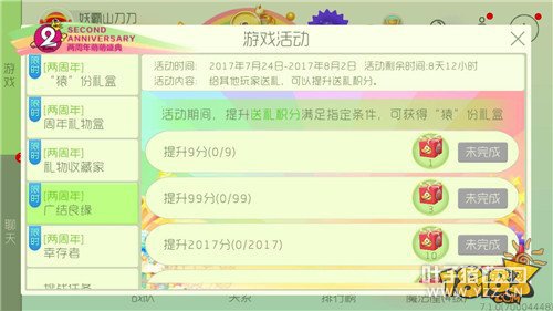 ��������ʱ����ڶ�����Գ�����ǰ������