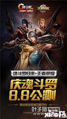 �궷�޹���ȷ�ϲμ�2017China Joy 8��8�չ������