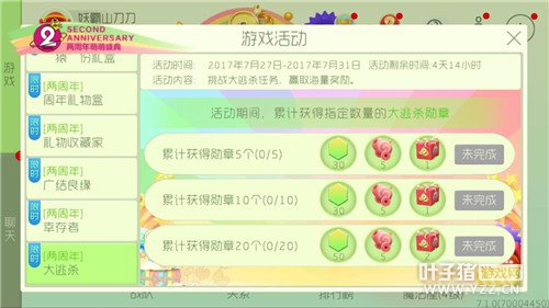 ���������ɱ��ʱ����ۼ�ѫ��ӮԳ�����