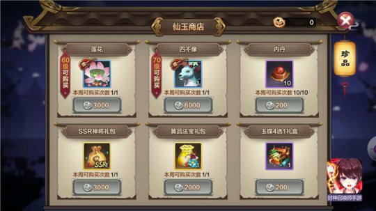 �����̵꽱�����